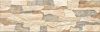 Homlokzati burkolólap, matt, bézs, 15 x 45 cm, Aragon Savanna 8853